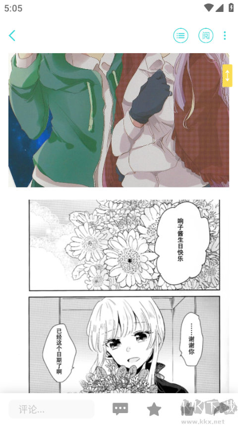 轻之国度官方正版