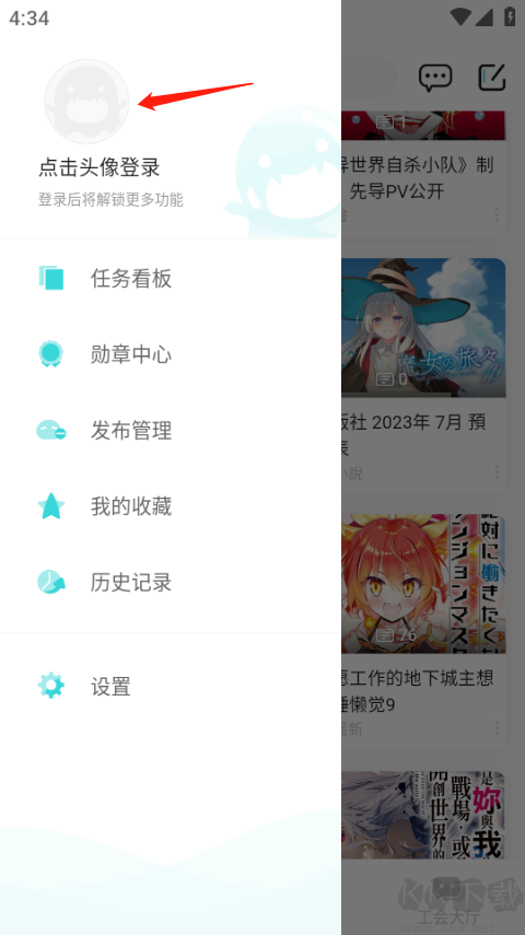 轻之国度官方正版