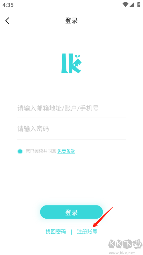轻之国度官方正版