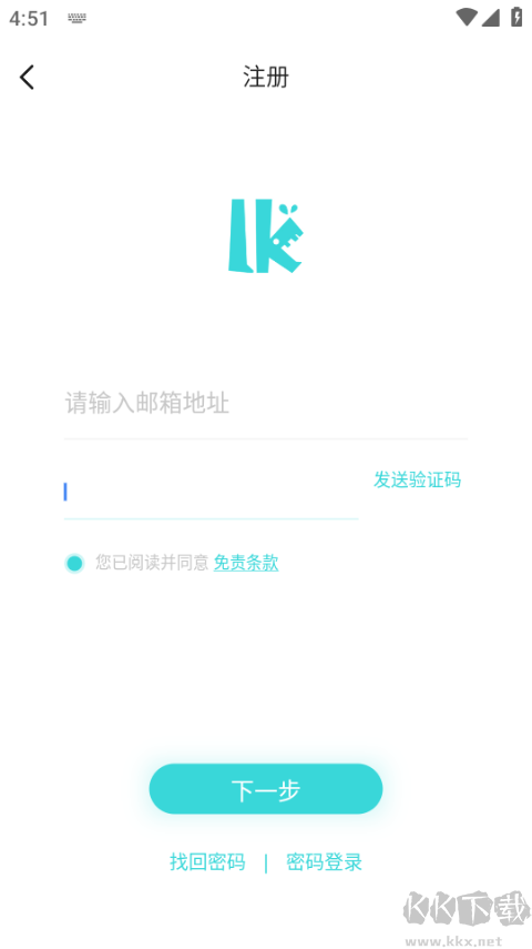 轻之国度官方正版