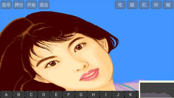 电子基盘单机版