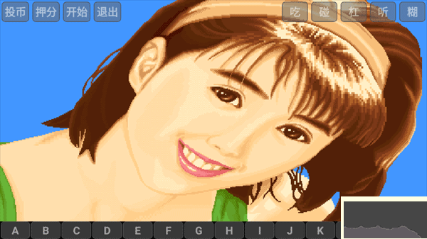 电子基盘单机版