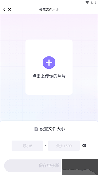 美图秀秀2025最新版