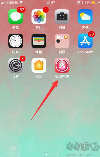 美图秀秀2025最新版