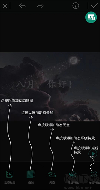 相片大师APP
