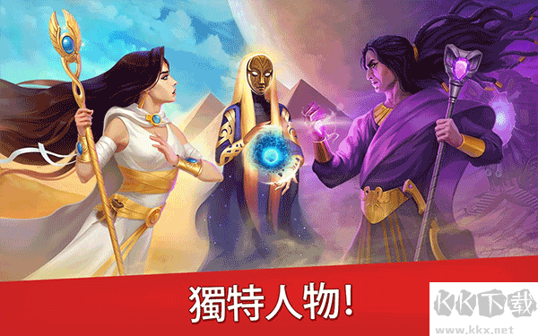 帝国的摇篮手游(Cradle Of Empires)