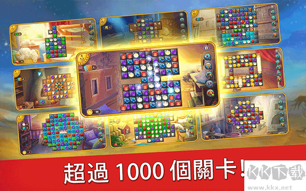 帝国的摇篮手游(Cradle Of Empires)