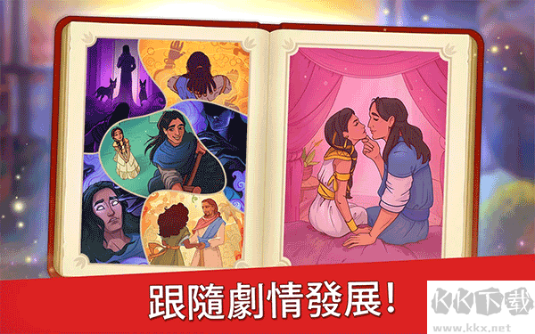 帝国的摇篮手游(Cradle Of Empires)