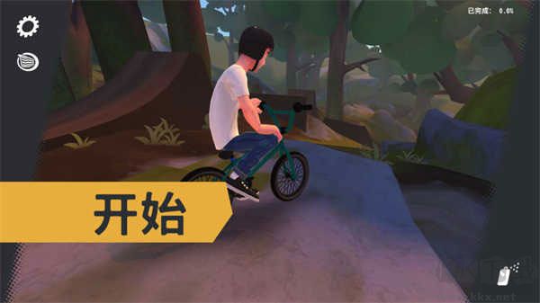 开路先锋安装器官方版