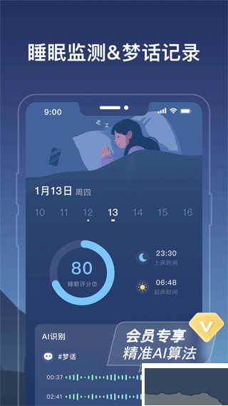 幻休2025
