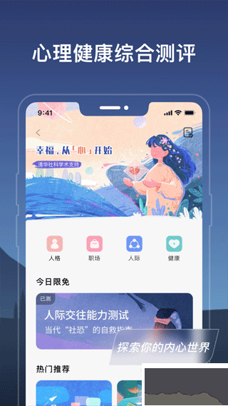 幻休2025