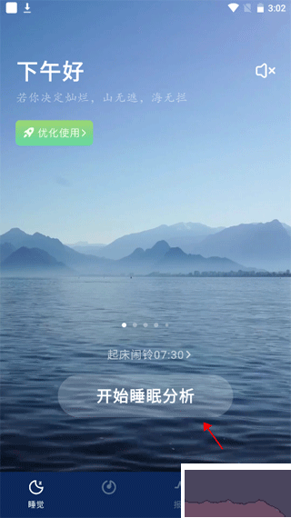 幻休2025