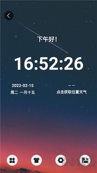 悬浮时钟安卓版