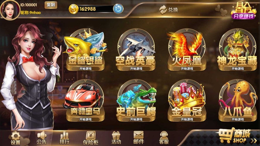 728game14.155.6国际版