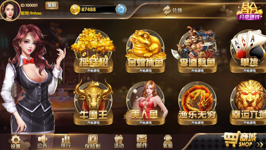 728game14.155.6国际版