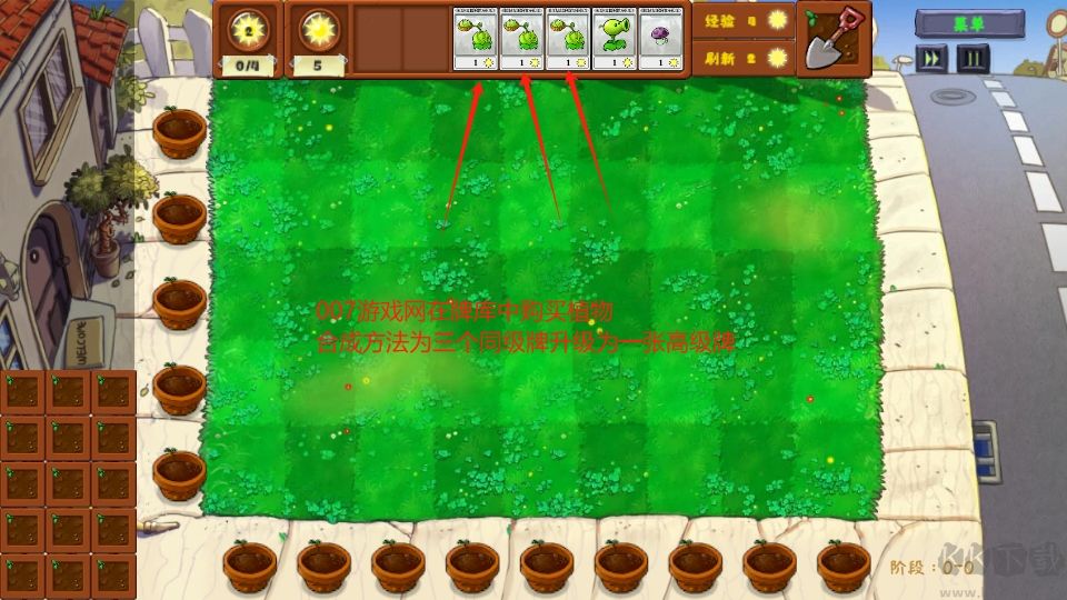 植物大战僵尸金铲铲版(Plants Vs Zombies Golden chess)