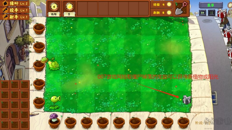 植物大战僵尸金铲铲版(Plants Vs Zombies Golden chess)