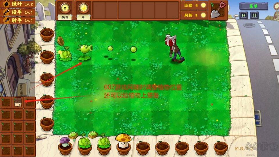 植物大战僵尸金铲铲版(Plants Vs Zombies Golden chess)