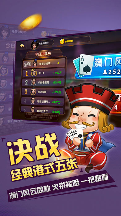 728GAME掌上大厅