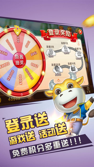 728GAME掌上大厅