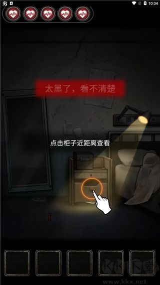 十三号病院最新版
