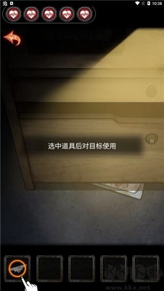 十三号病院最新版