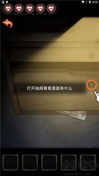 十三号病院最新版