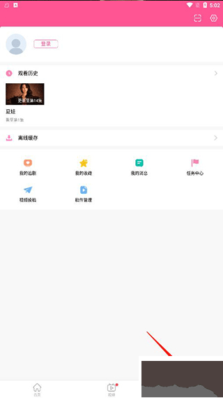 韩站app