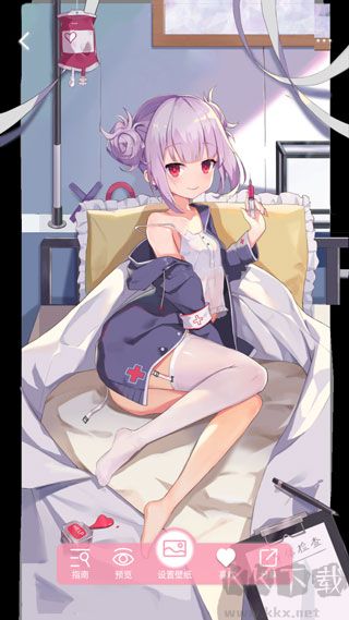 傲娇壁纸免费版