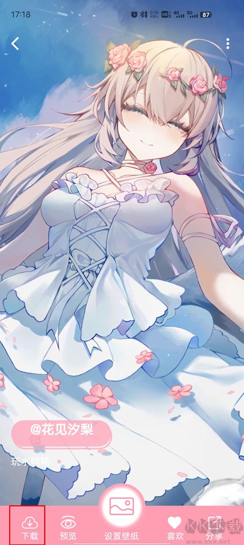 傲娇壁纸免费版