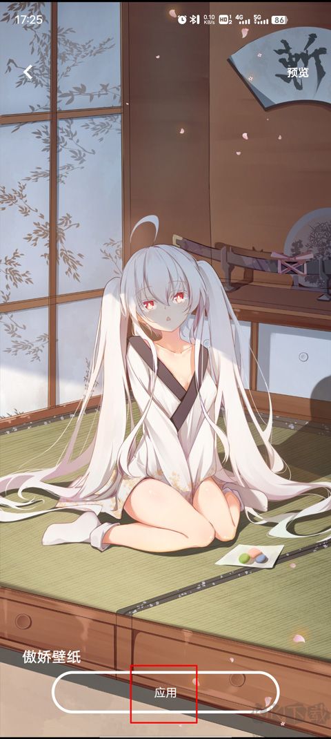 傲娇壁纸免费版