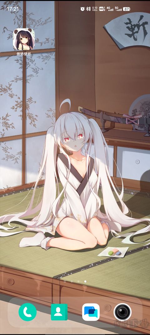 傲娇壁纸免费版