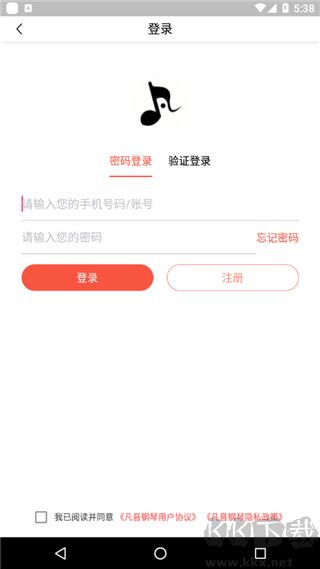 凡音钢琴官方版
