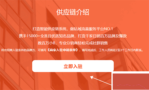 好衣库官方版