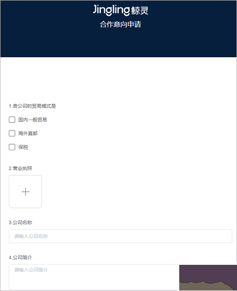 好衣库官方版