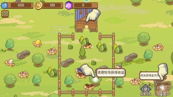 逗牛牧场游戏