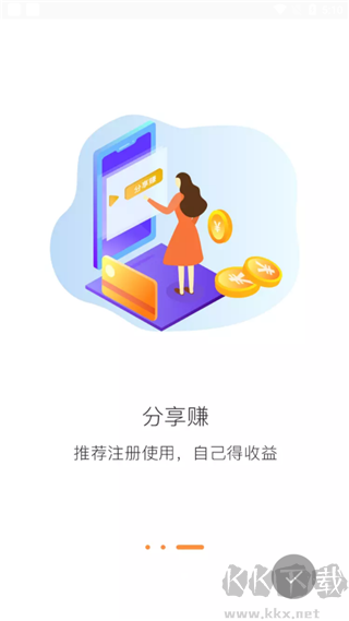 三兄弟app安卓版