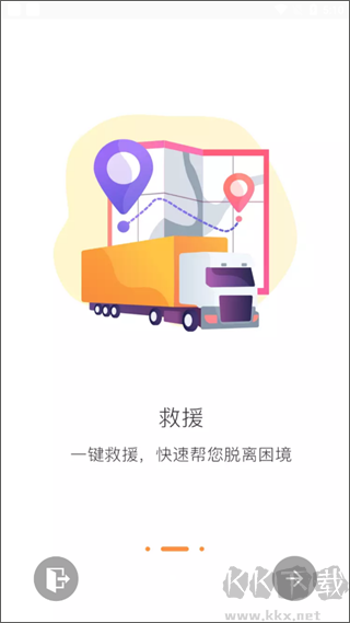 三兄弟app安卓版