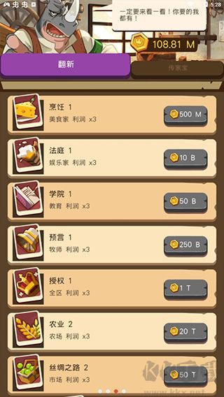 放置动物王国官方版