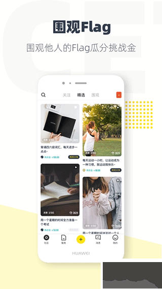 脸疼app最新版