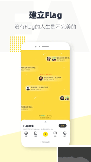 脸疼app最新版