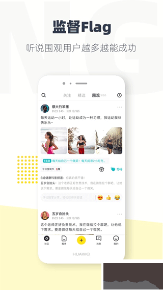 脸疼app最新版
