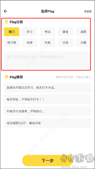 脸疼app最新版