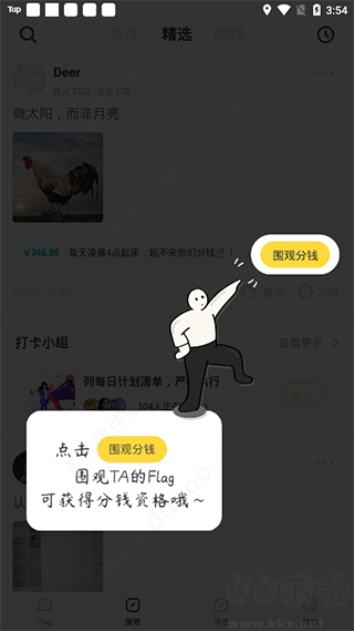 脸疼app最新版