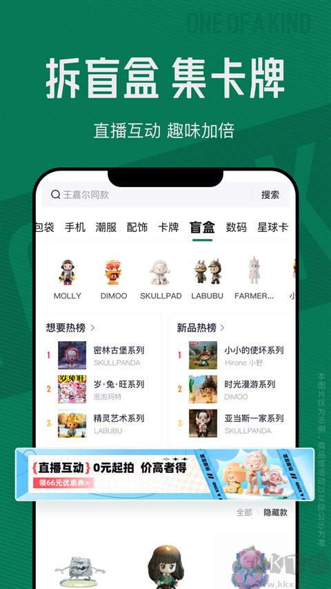 95分app最新版