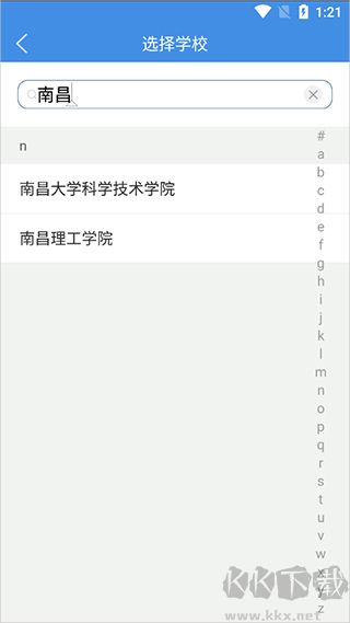 喜鹊儿app免费版