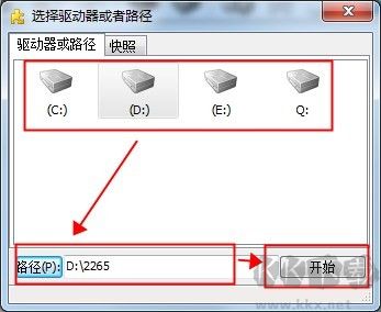 spacesniffer汉化版