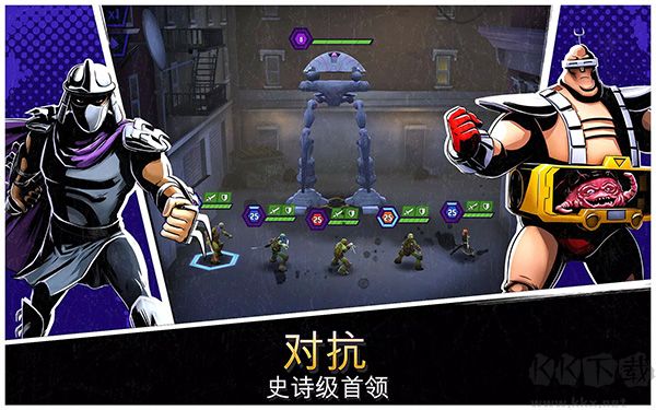 忍者神龟传奇官方版