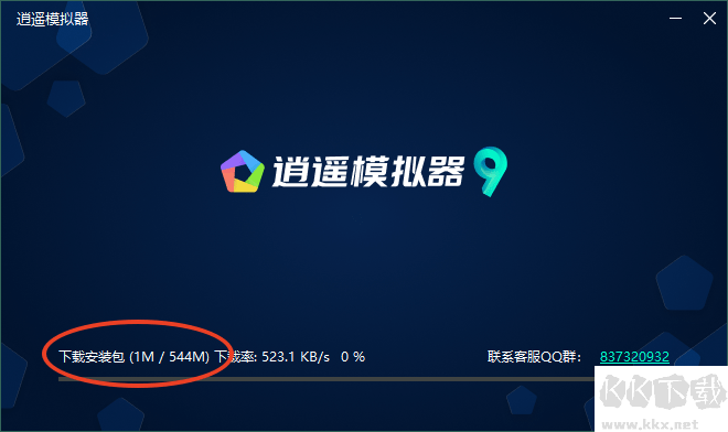 逍遥模拟器电脑版怎么安装