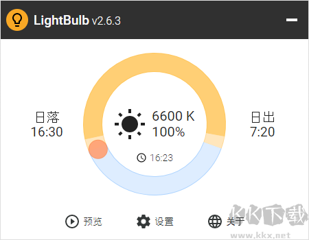 lightbulb（屏幕色温自动调节）